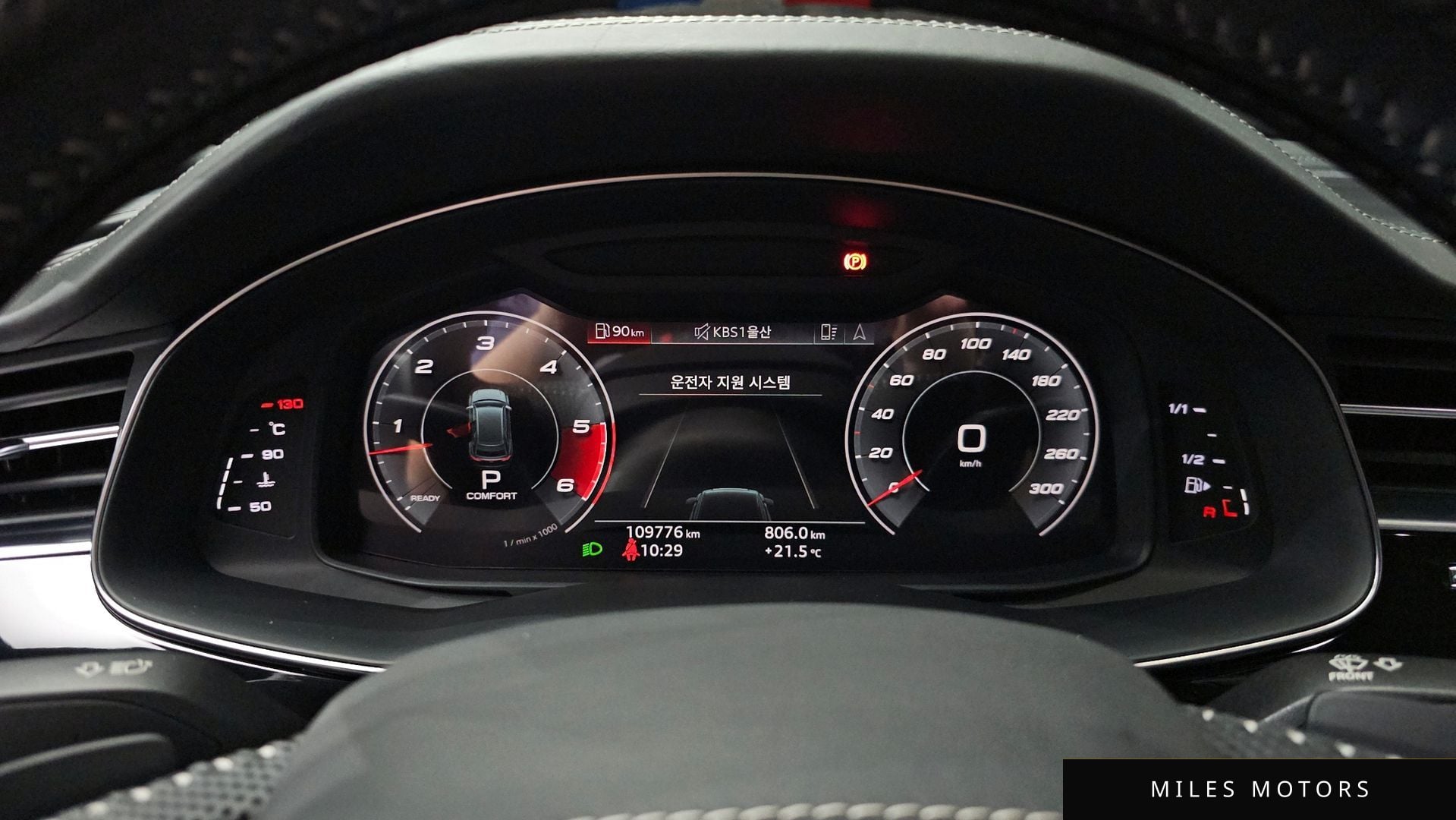 Audi Q8 (4M) 2020 — миниатюра 11