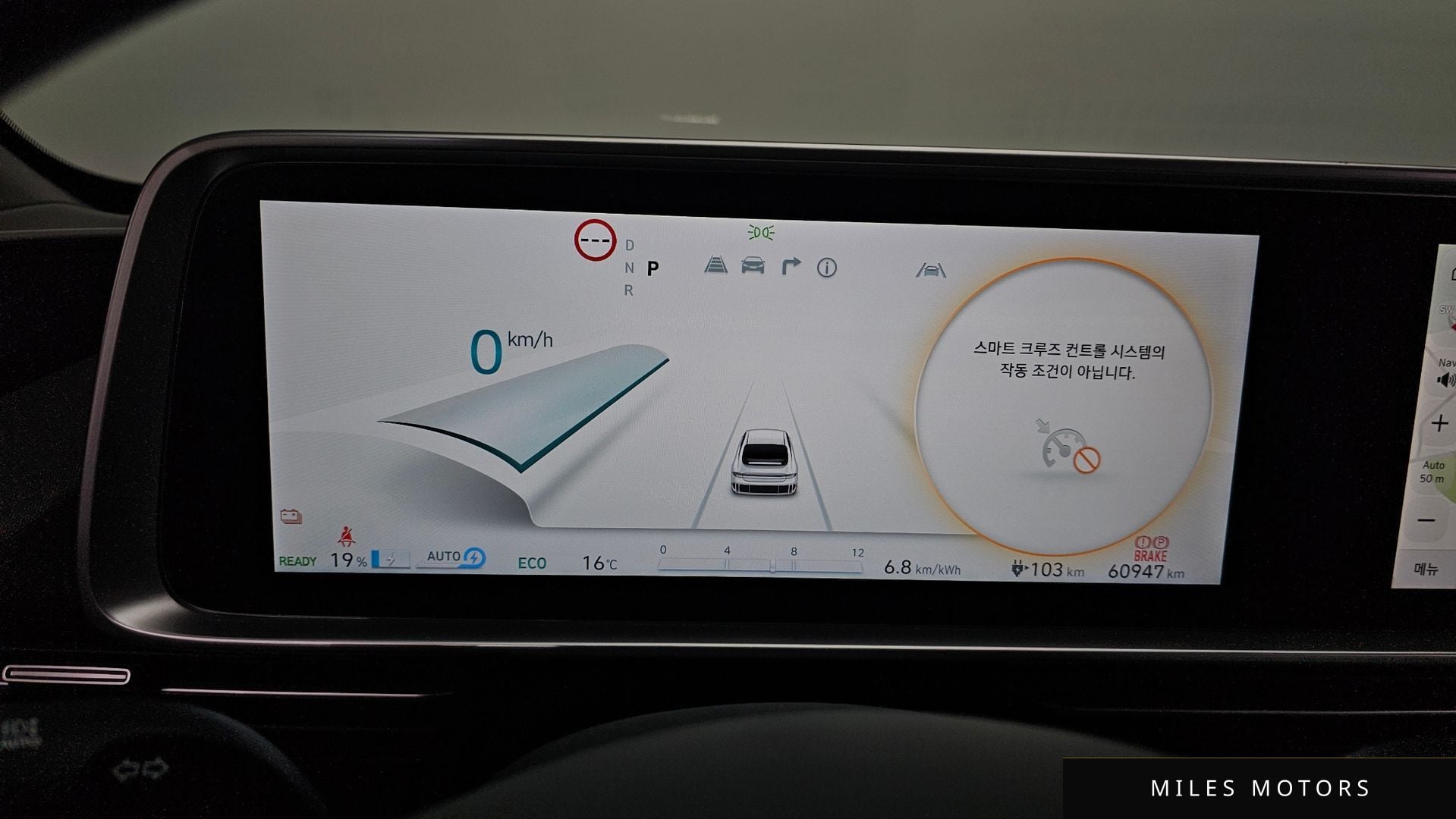 Hyundai Ioniq6 2023 — миниатюра 11