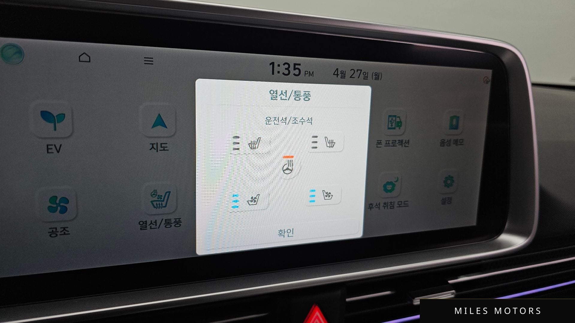 Hyundai Ioniq6 2023 — миниатюра 32