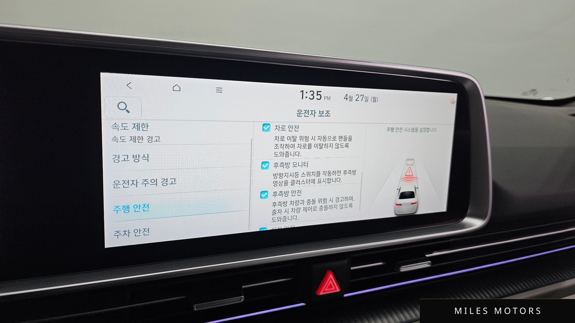 Hyundai Ioniq6 2023 — миниатюра 33