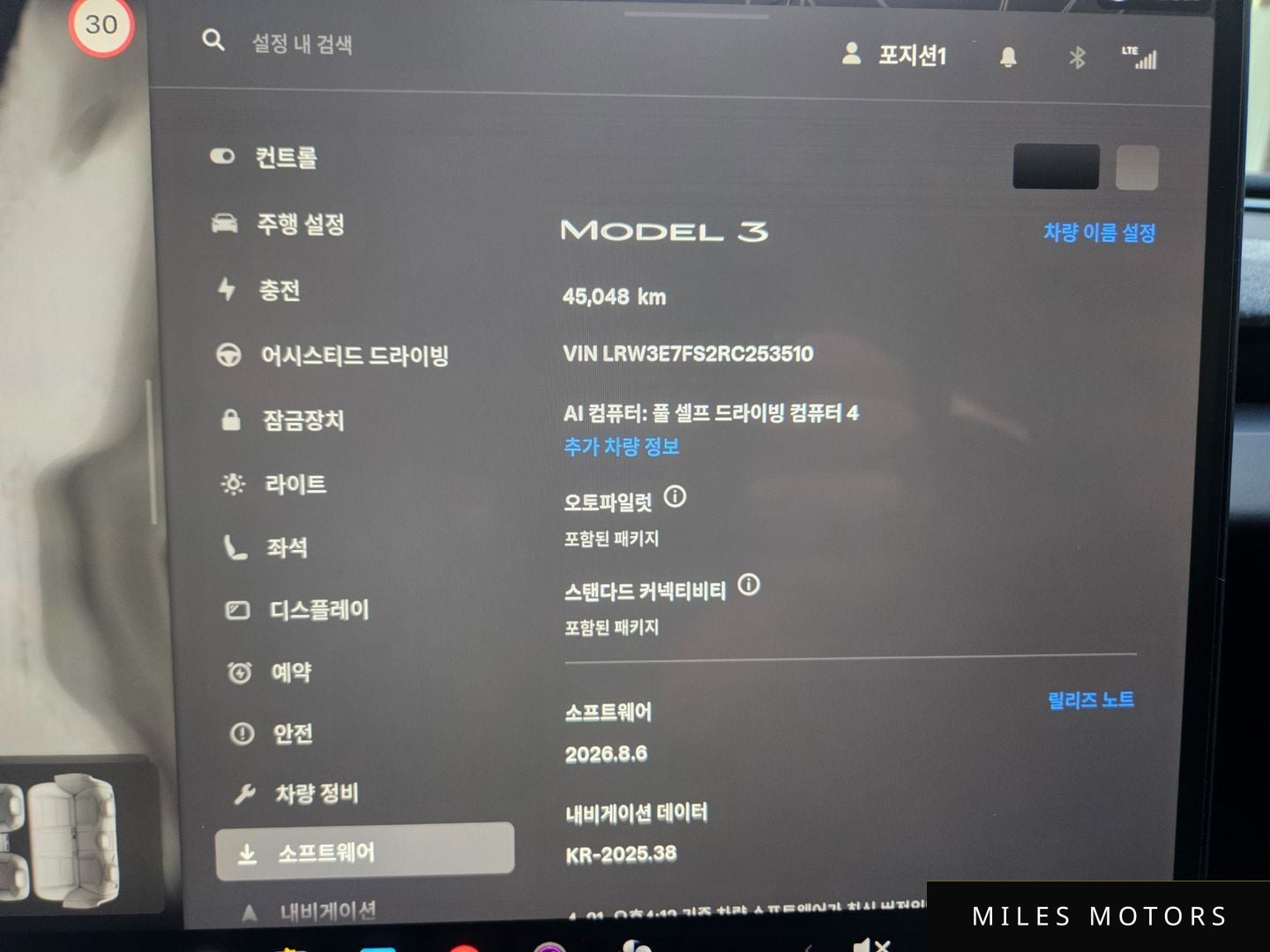 Tesla Model 3 2024 — миниатюра 8