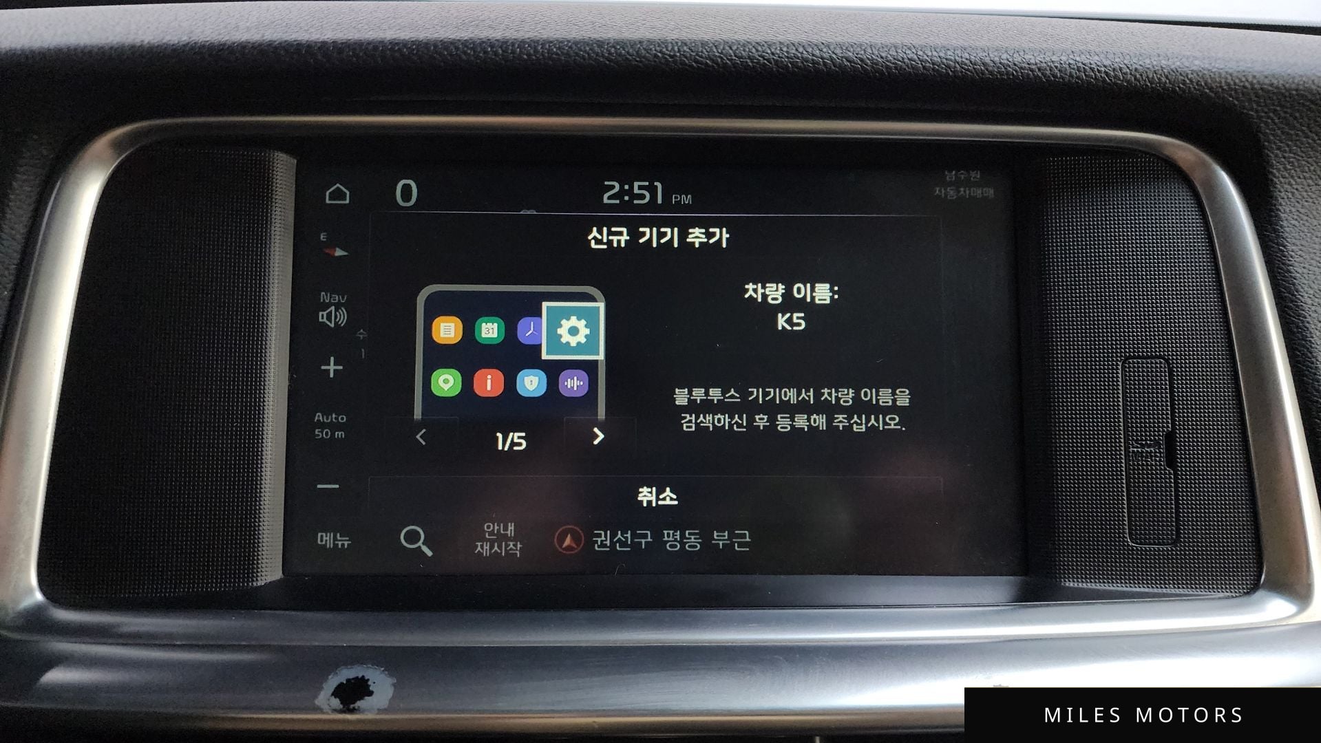 Kia K5 2019 — миниатюра 30