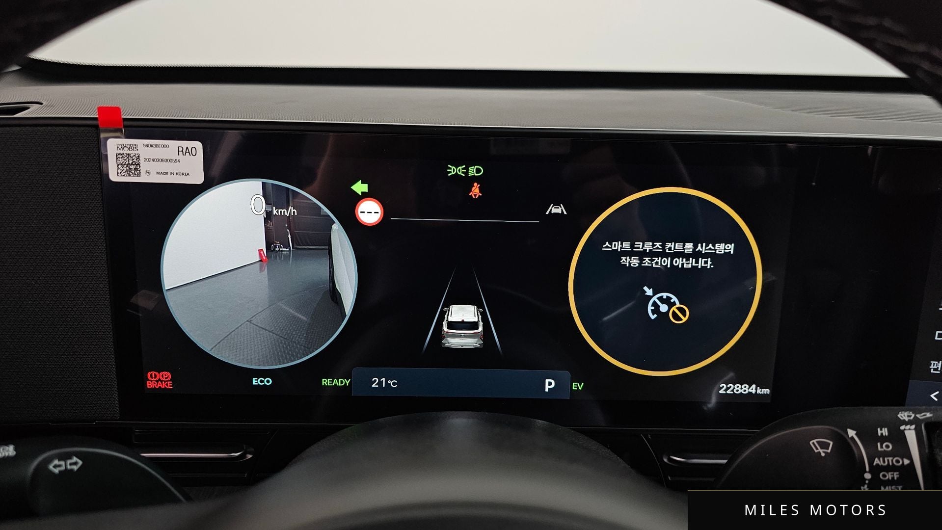Hyundai Kona 2025 — миниатюра 11