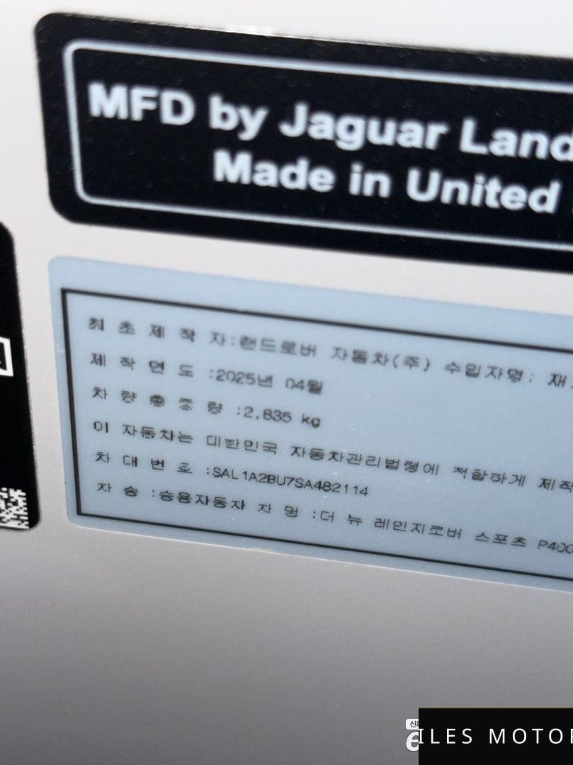 Land Rover 레인지로버 스포츠 2025 — миниатюра 9