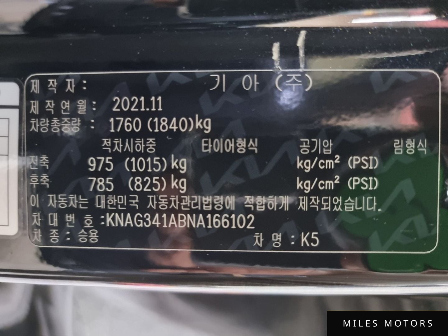 Kia K5 2022 — миниатюра 20
