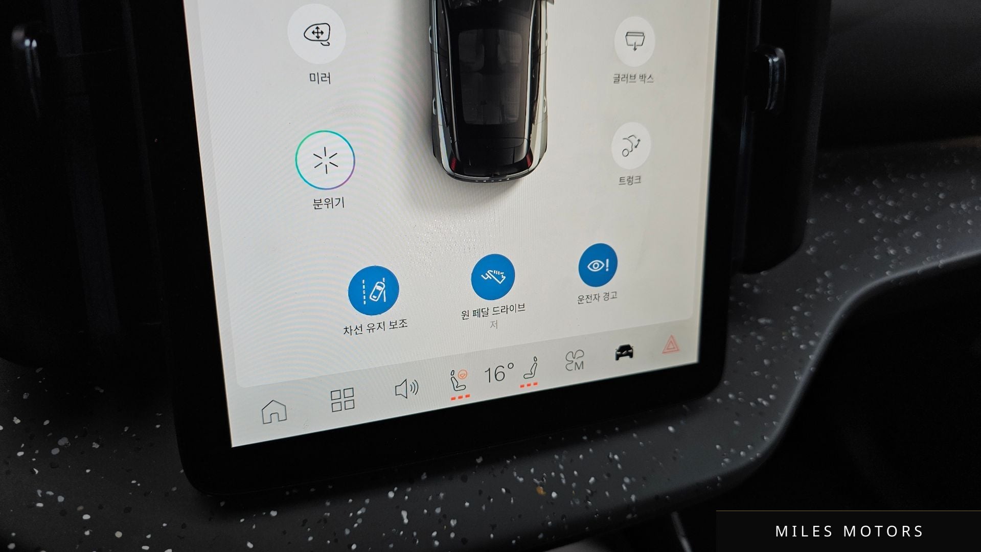 Volvo EX30 2025 — миниатюра 23