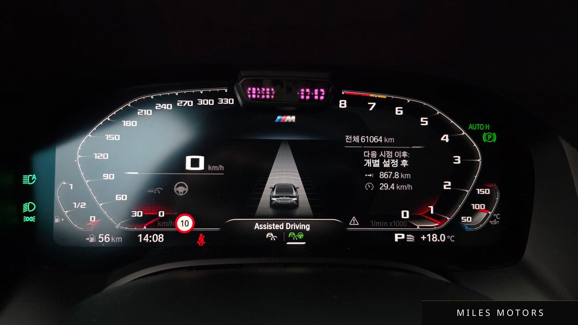 BMW 8시리즈 (G15) 2023 — миниатюра 11