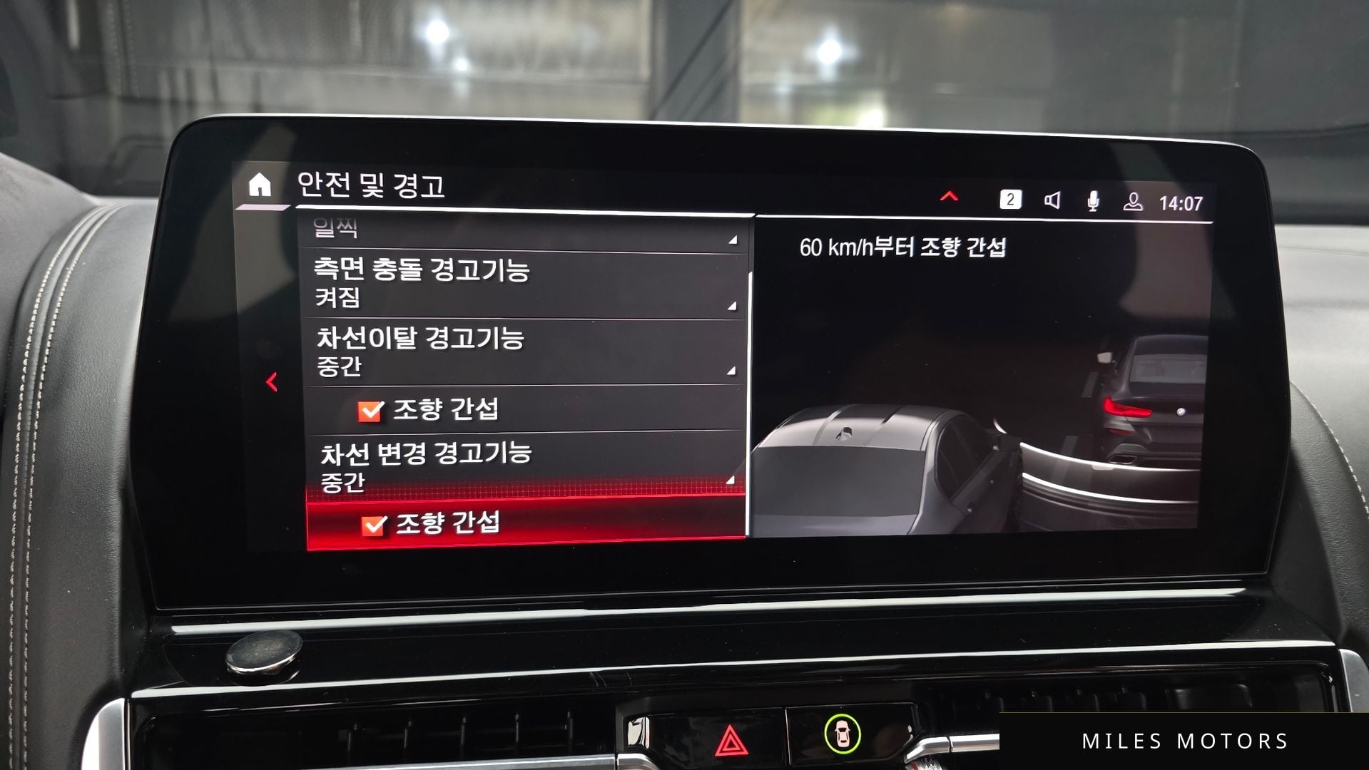 BMW 8시리즈 (G15) 2023 — миниатюра 21