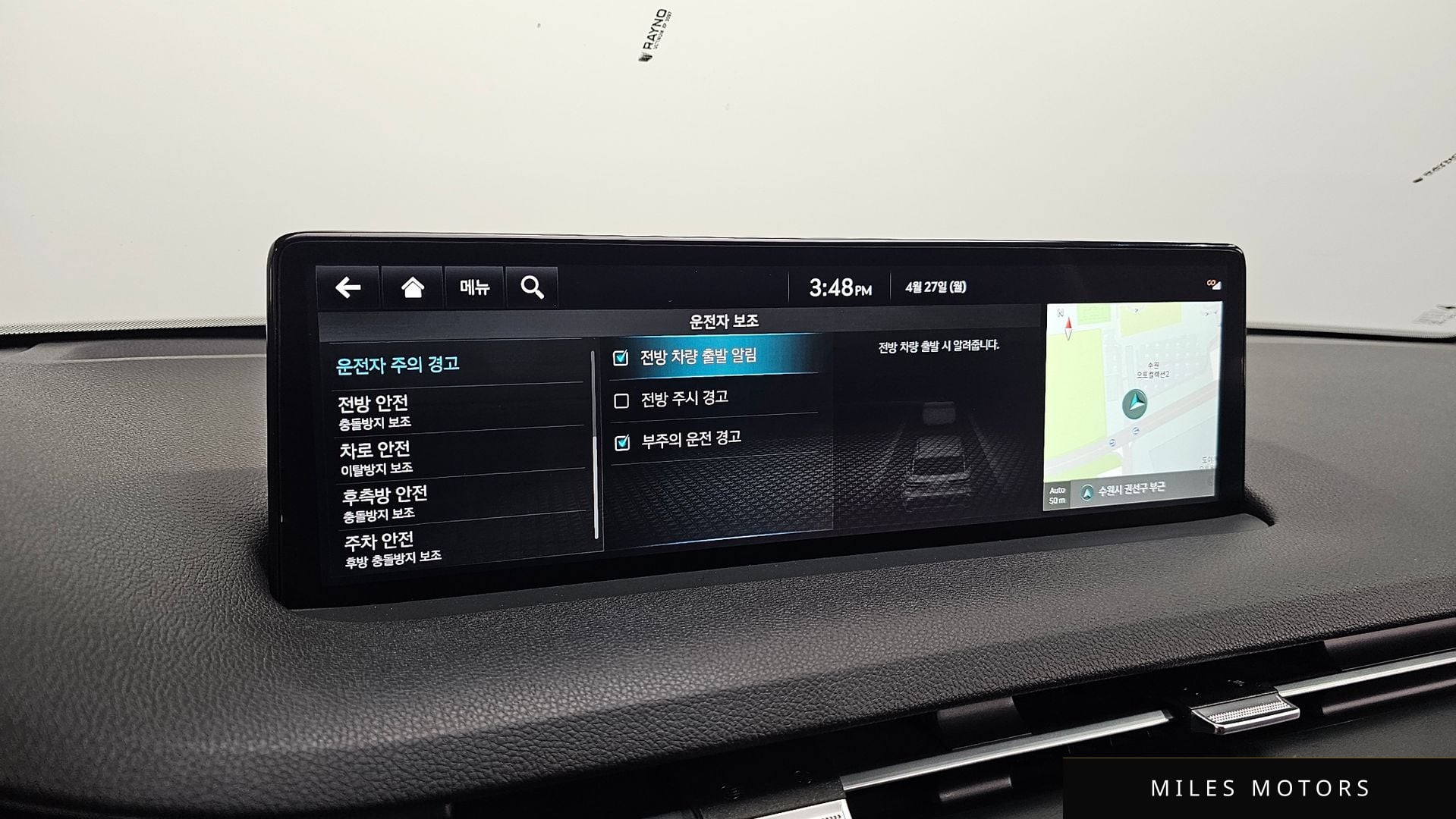 Genesis GV70 2024 — миниатюра 33