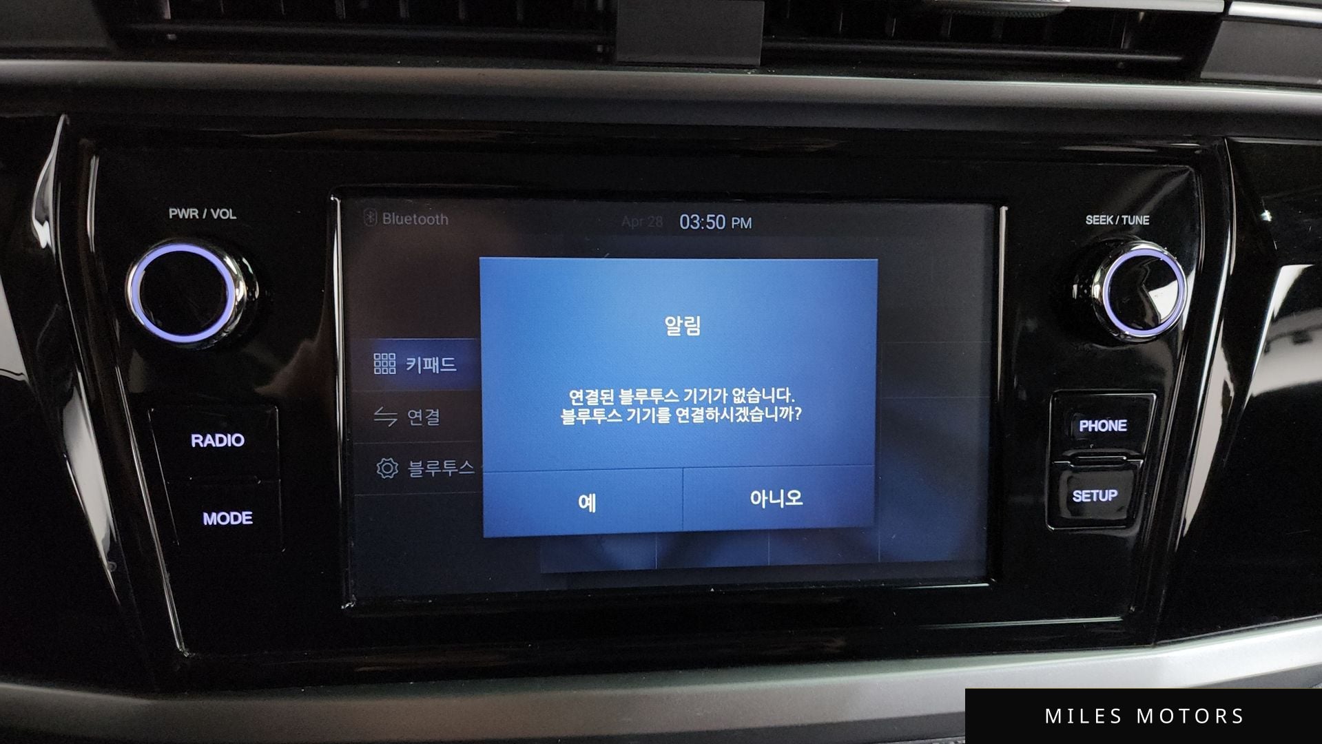 KG Mobility 뷰티풀 코란도 2022 — миниатюра 33