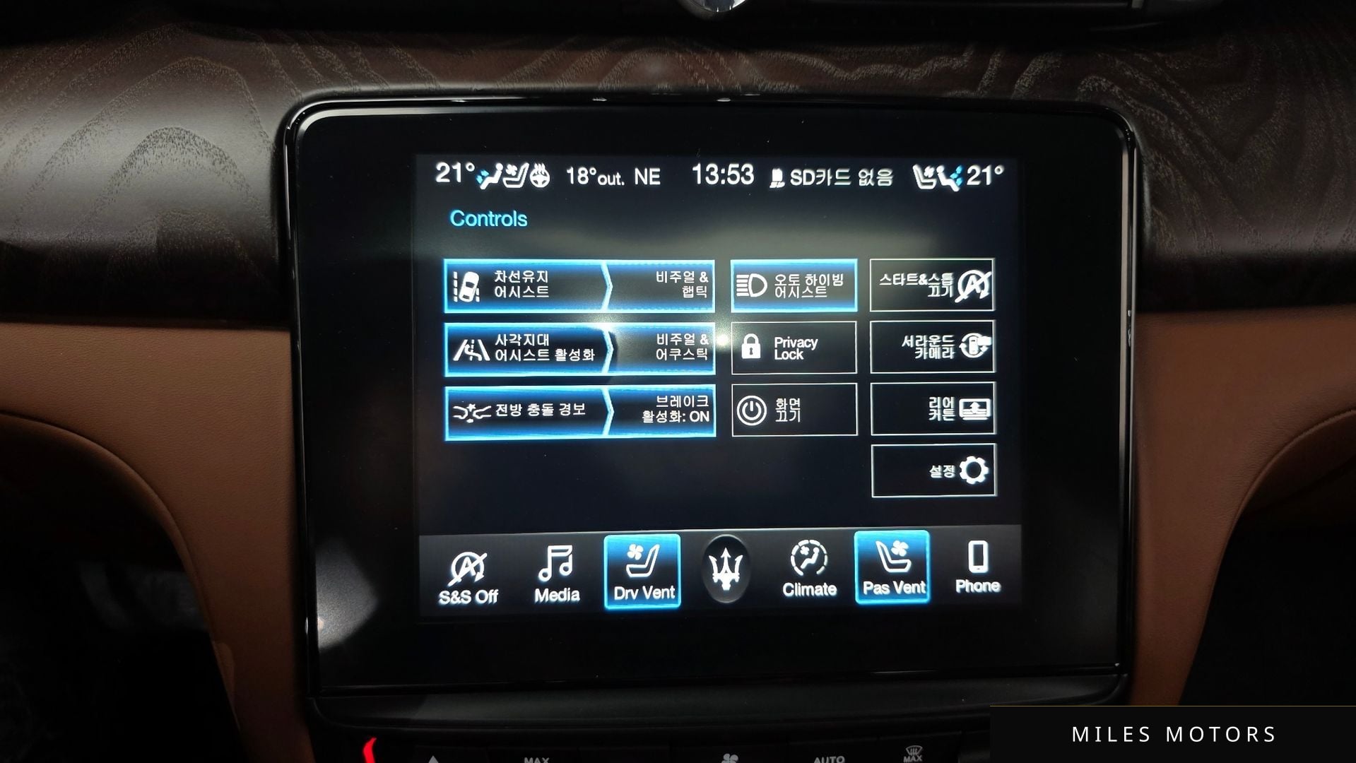 Maserati 콰트로포르테 2020 — миниатюра 32