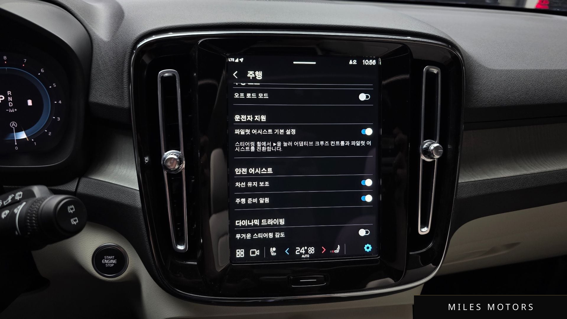 Volvo XC40 2025 — миниатюра 16