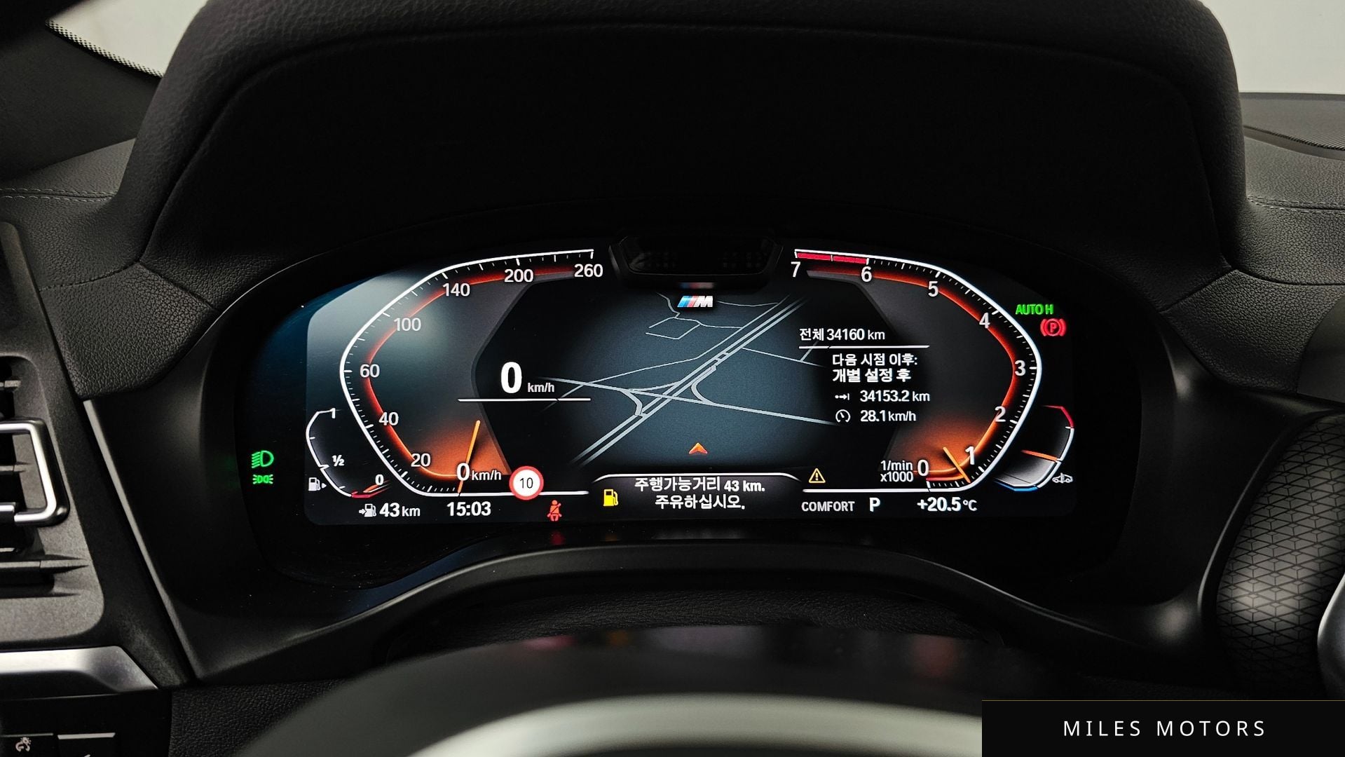 BMW X4 (G02) 2023 — миниатюра 11