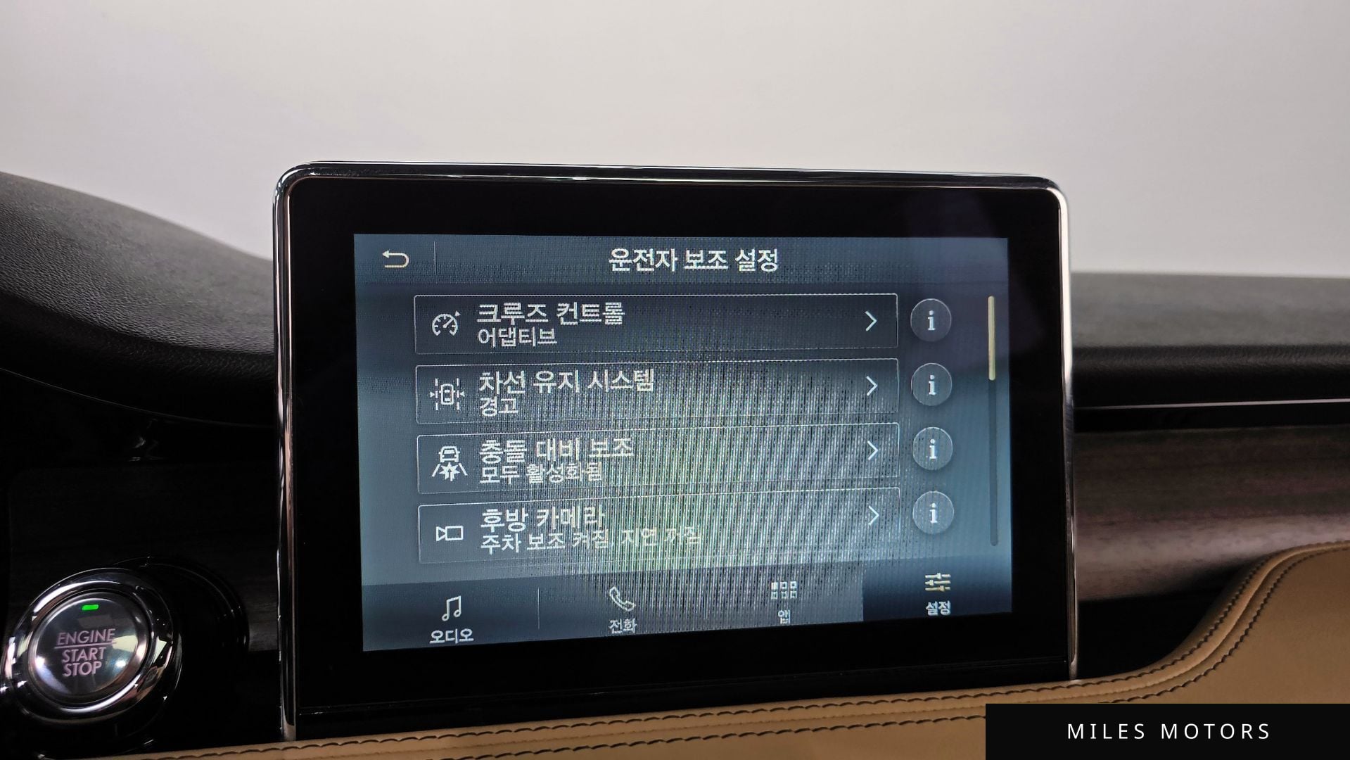 Lincoln 코세어 2021 — миниатюра 21