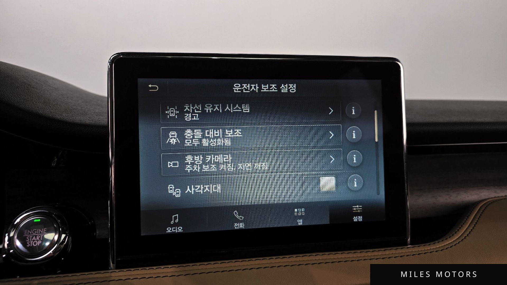 Lincoln 코세어 2021 — миниатюра 33