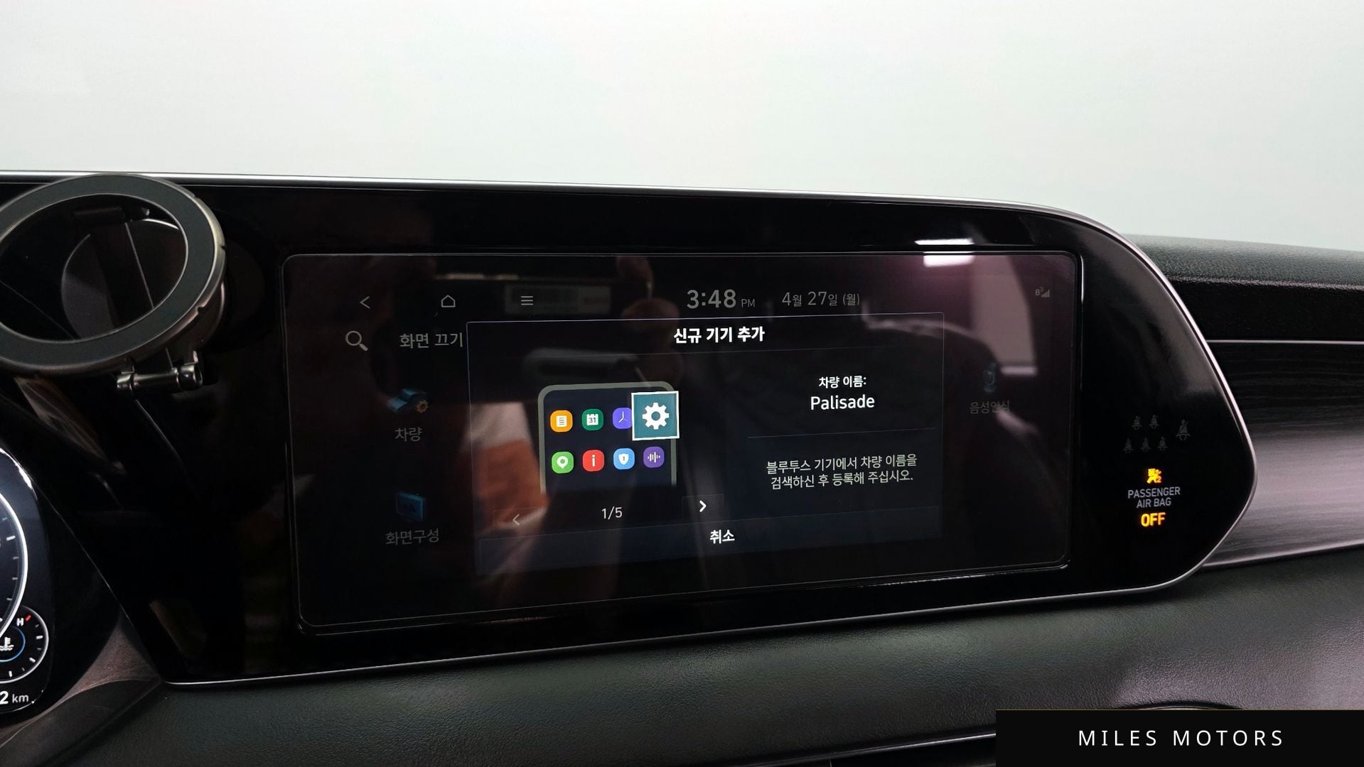 Hyundai 팰리세이드 2021 — миниатюра 33