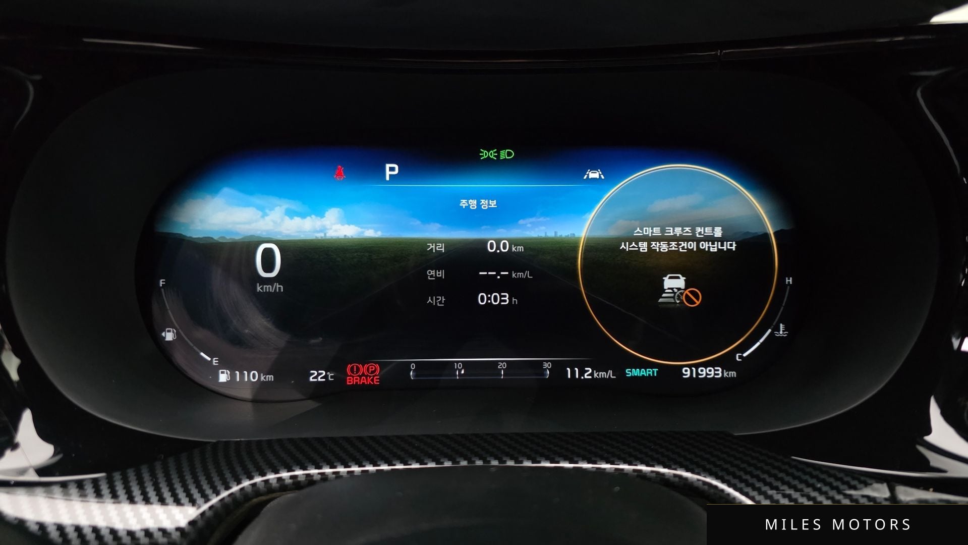 Kia K5 2021 — миниатюра 11
