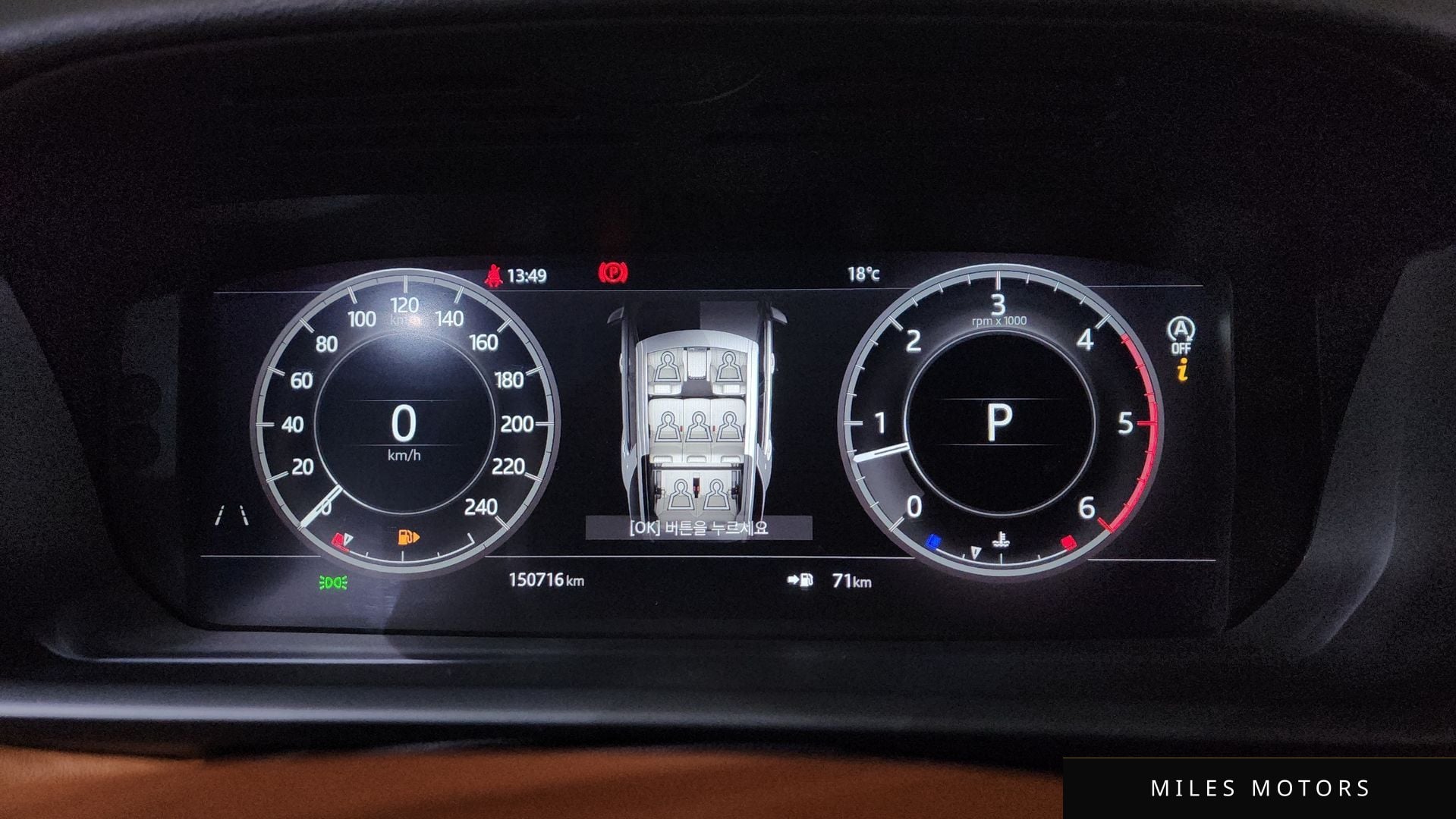 Land Rover Discovery 2018 — миниатюра 8