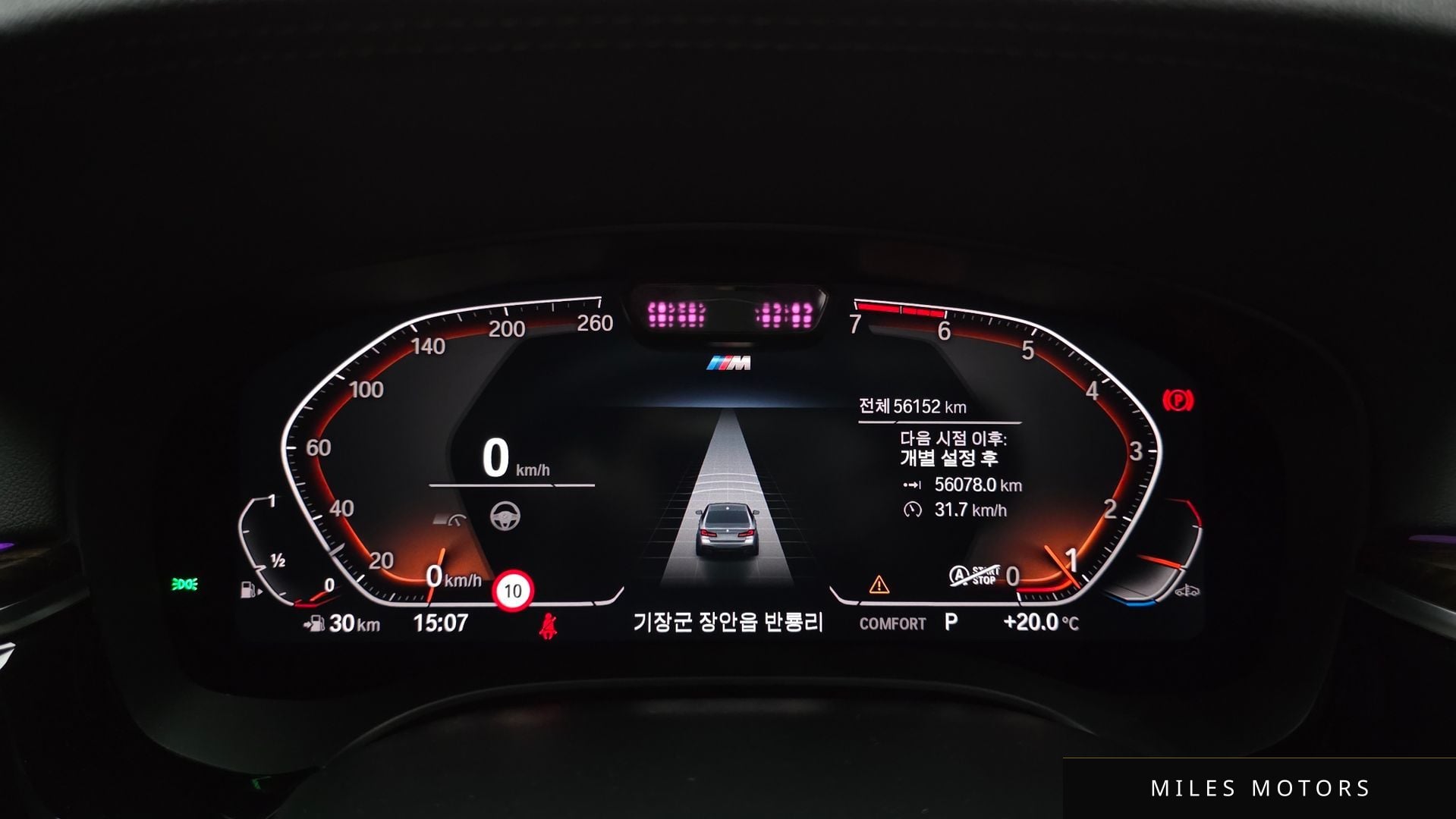 BMW 5 Series (G30) 2021 — миниатюра 11