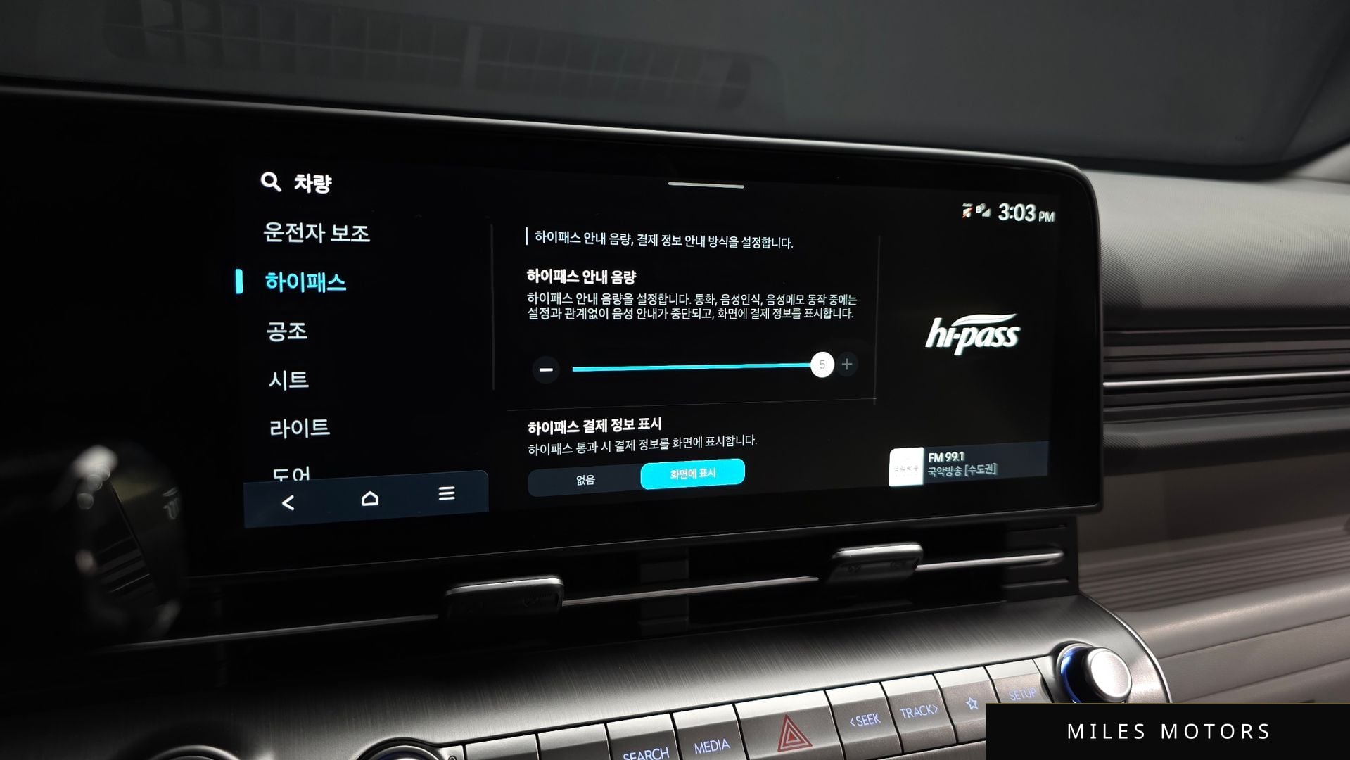 Hyundai Kona 2023 — миниатюра 34