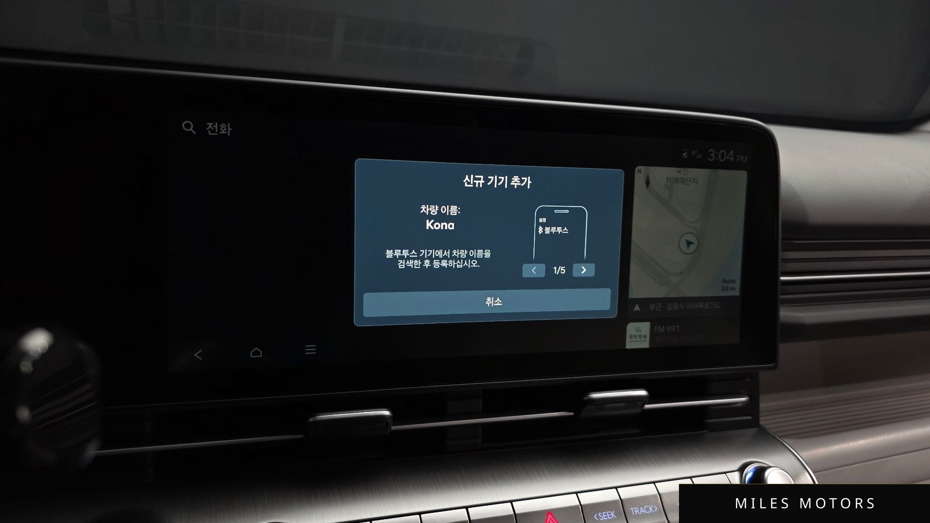Hyundai Kona 2023 — миниатюра 35
