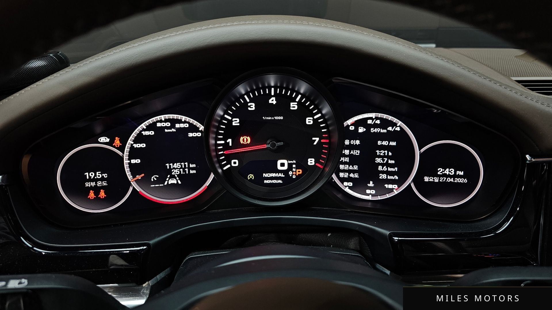 Porsche Panamera 2022 — миниатюра 8