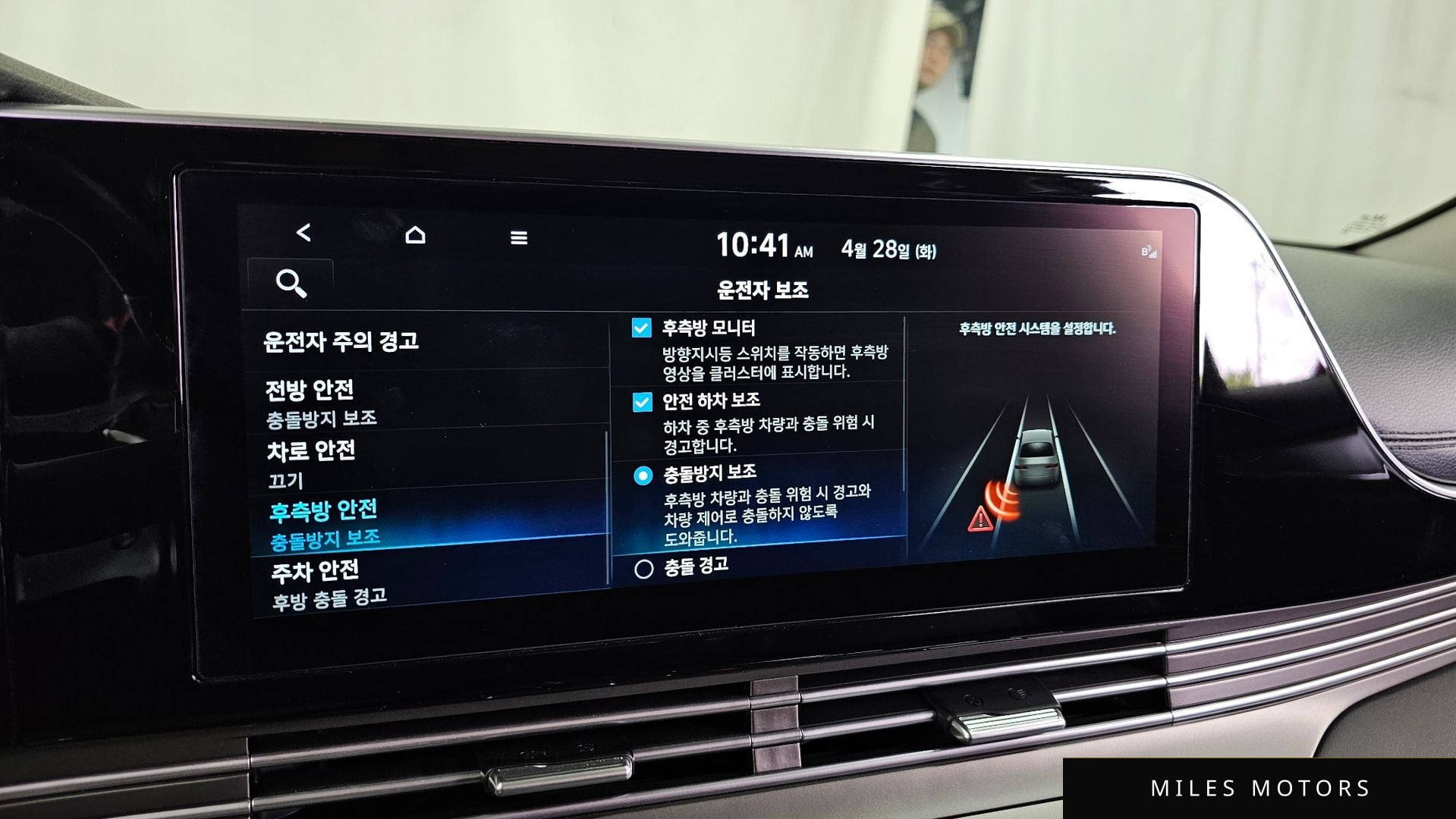 Hyundai Grandeur 2022 — миниатюра 22