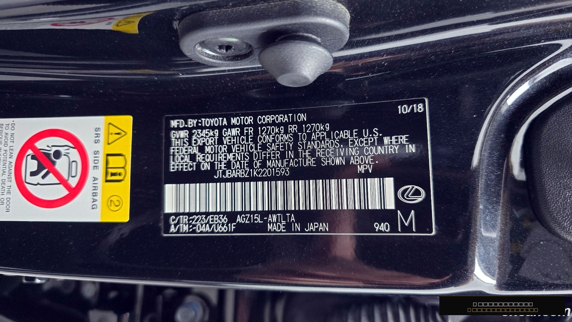 Лексус NX300 2019 — миниатюра 16