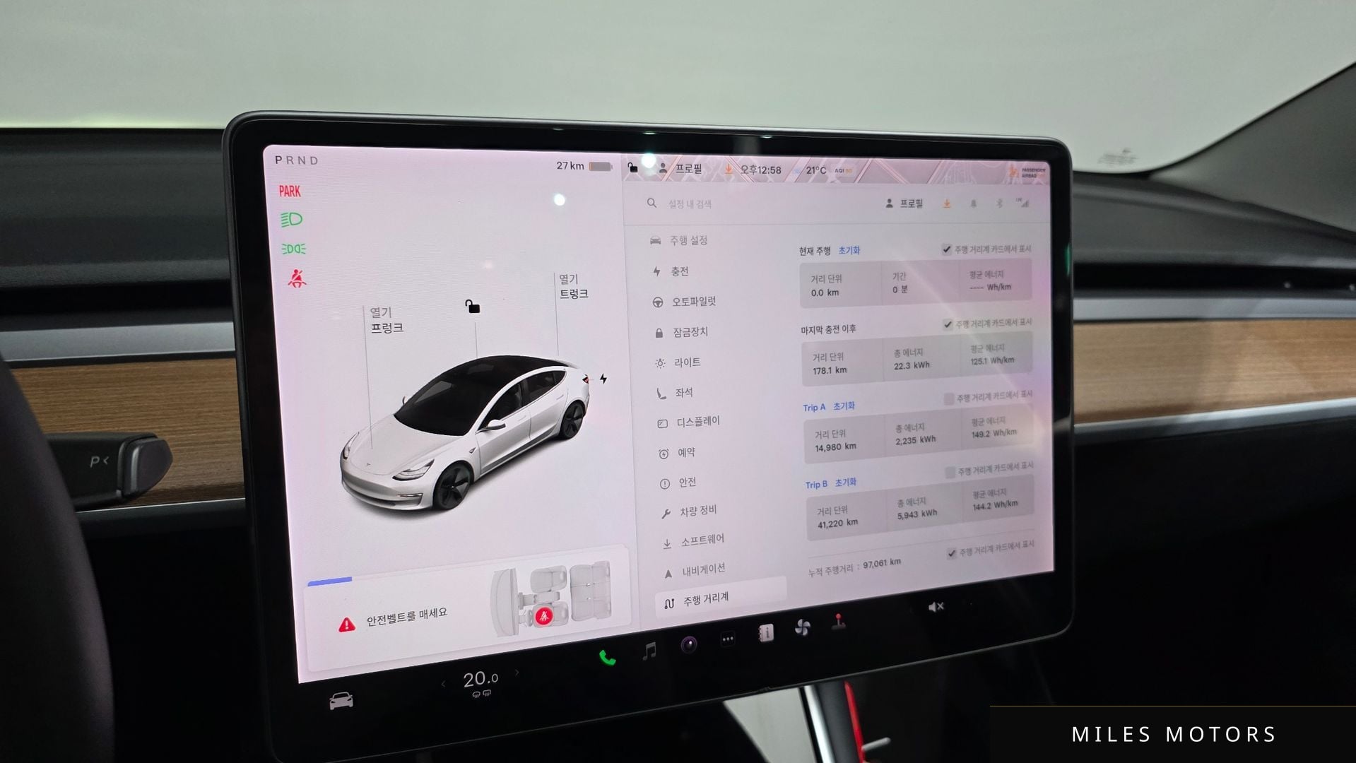 Tesla Model 3 2020 — миниатюра 11