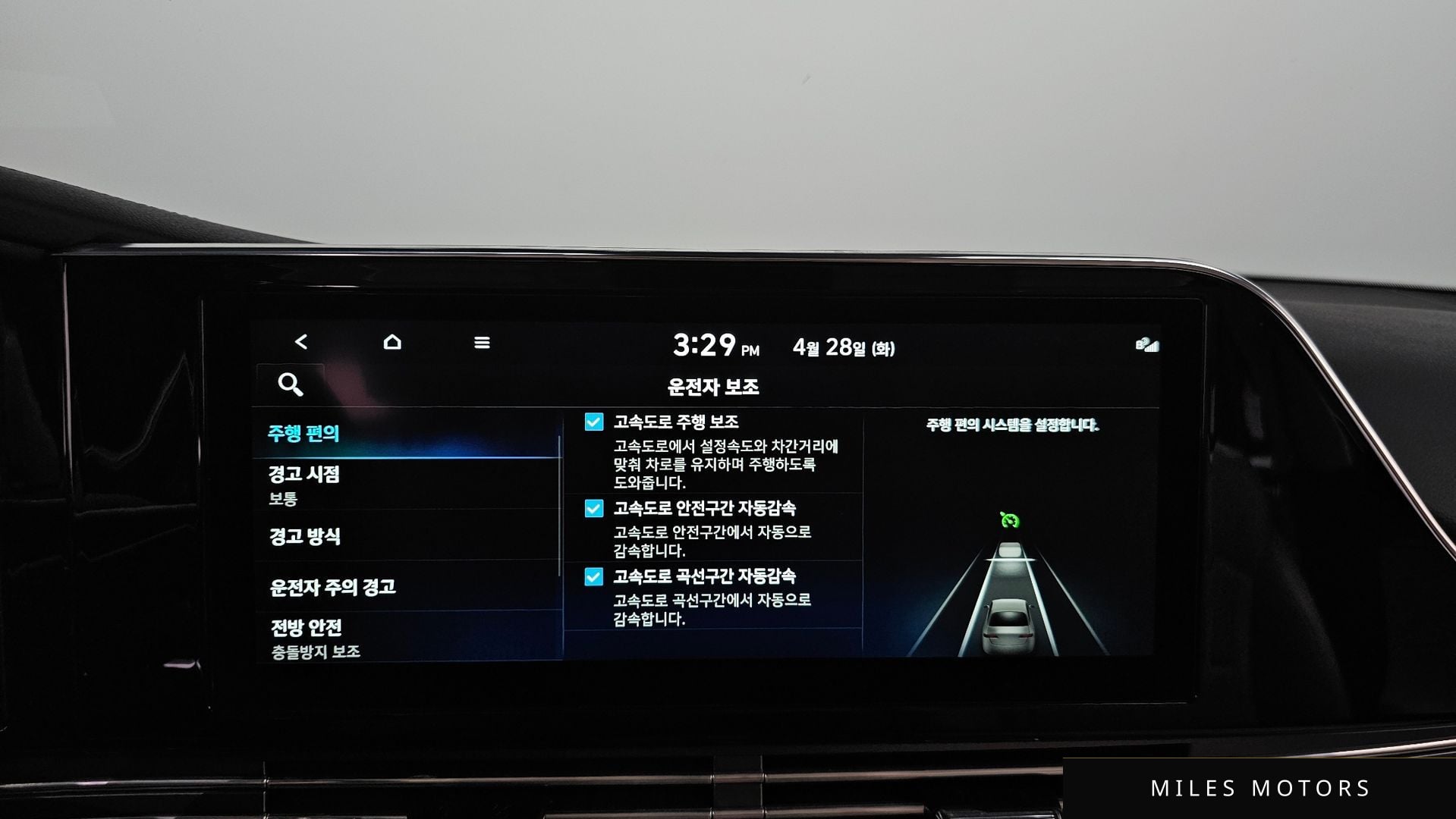 Hyundai 뉴 그랜저 IG 하이브리드 2022 — миниатюра 24