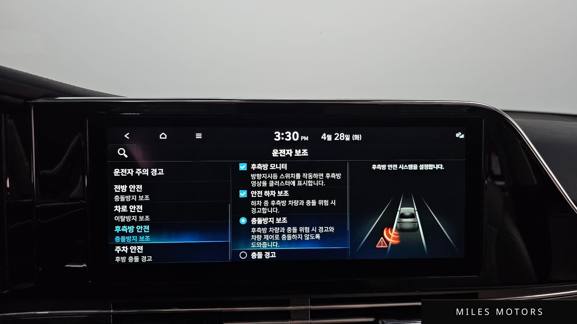 Hyundai 뉴 그랜저 IG 하이브리드 2022 — миниатюра 33