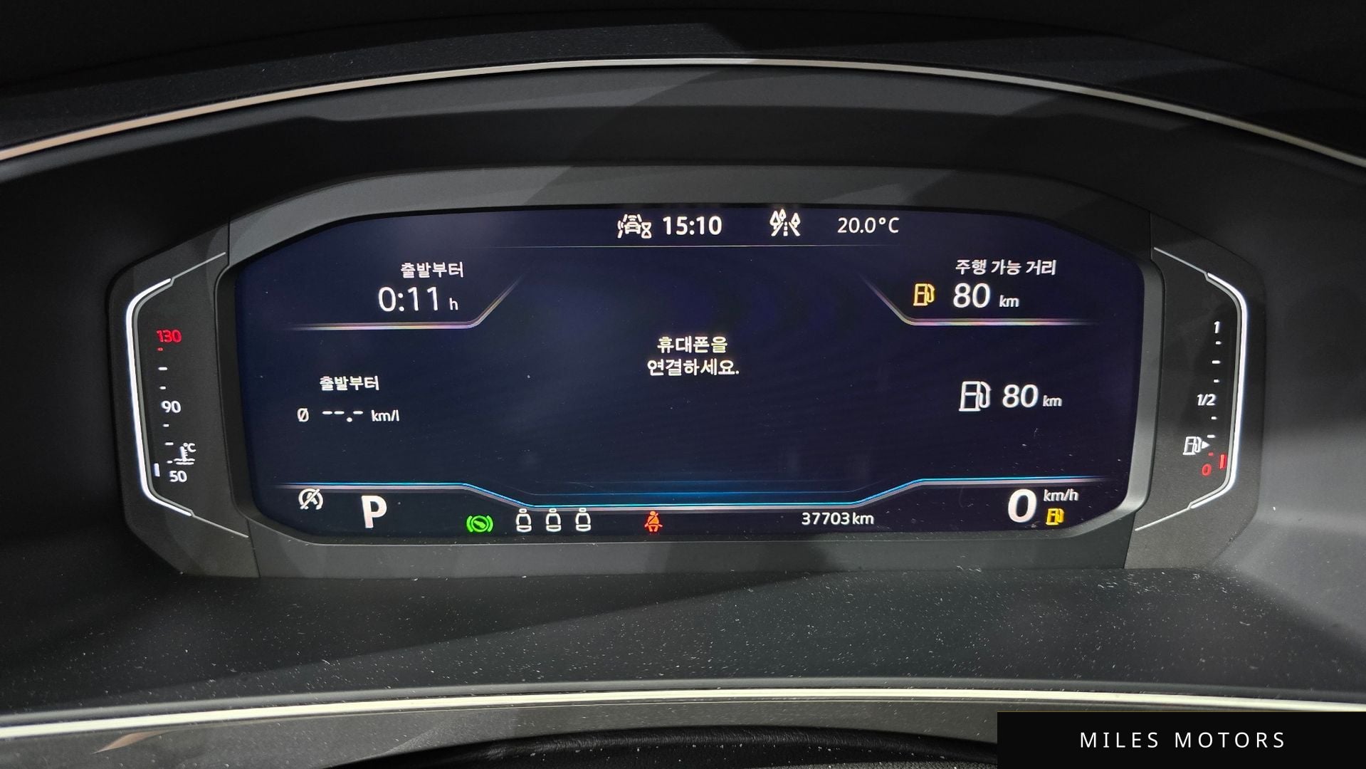 Volkswagen Tiguan 2023 — миниатюра 8