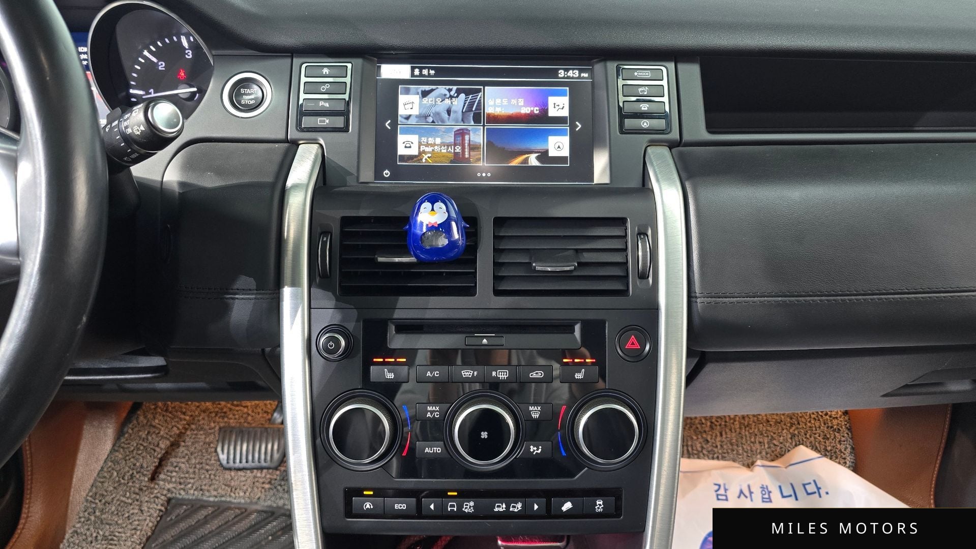 Land Rover 디스커버리 스포츠 2016 — миниатюра 13