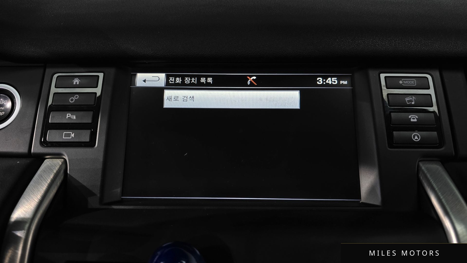 Land Rover 디스커버리 스포츠 2016 — миниатюра 15