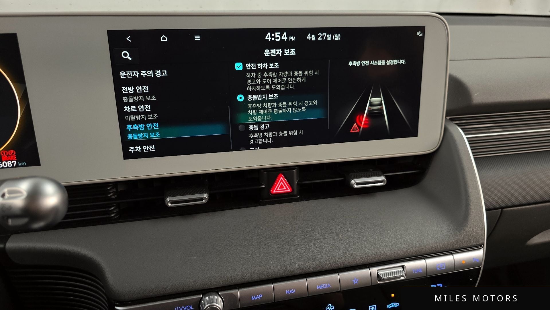 Hyundai Ioniq5 2022 — миниатюра 29