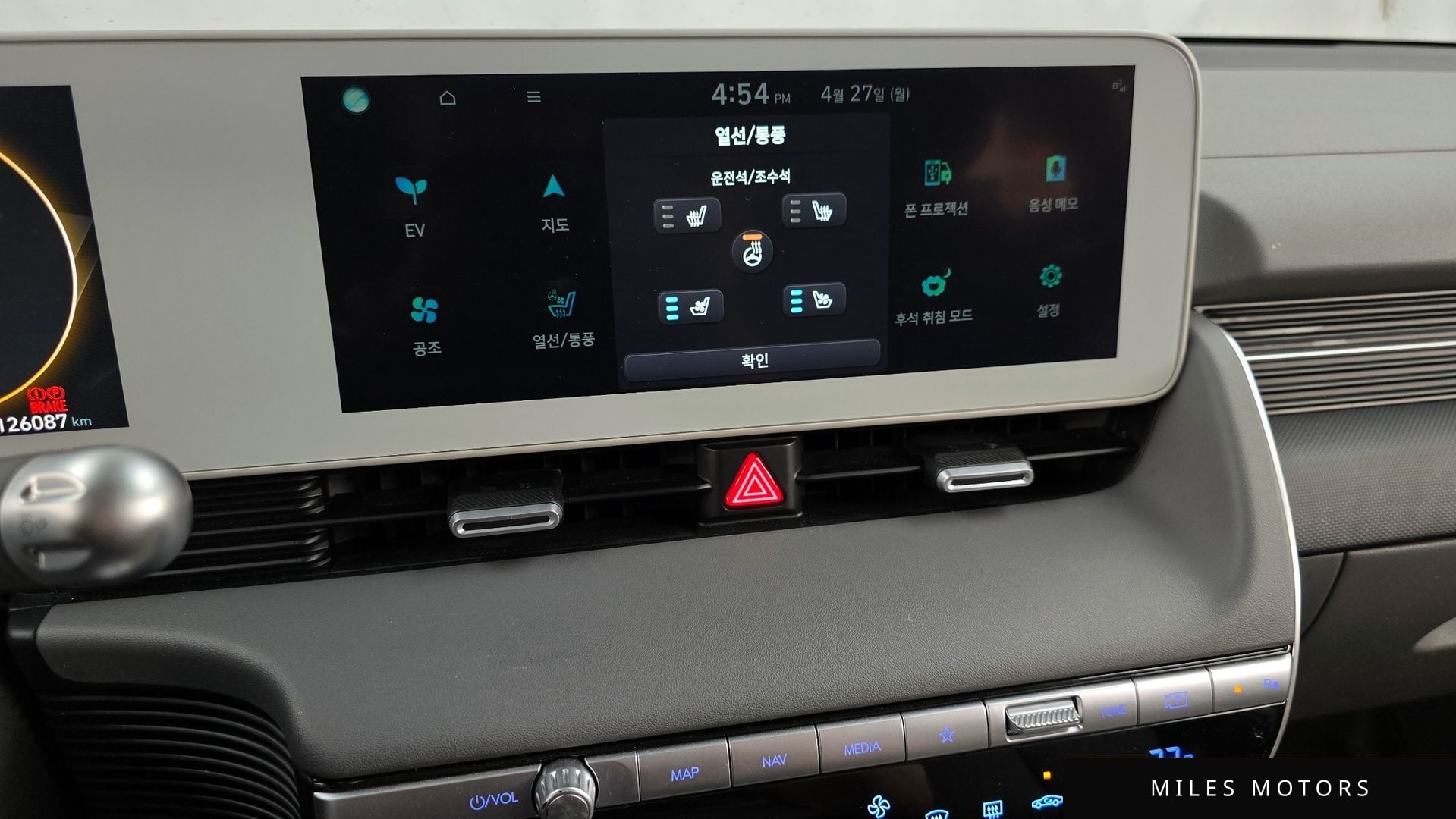 Hyundai Ioniq5 2022 — миниатюра 30