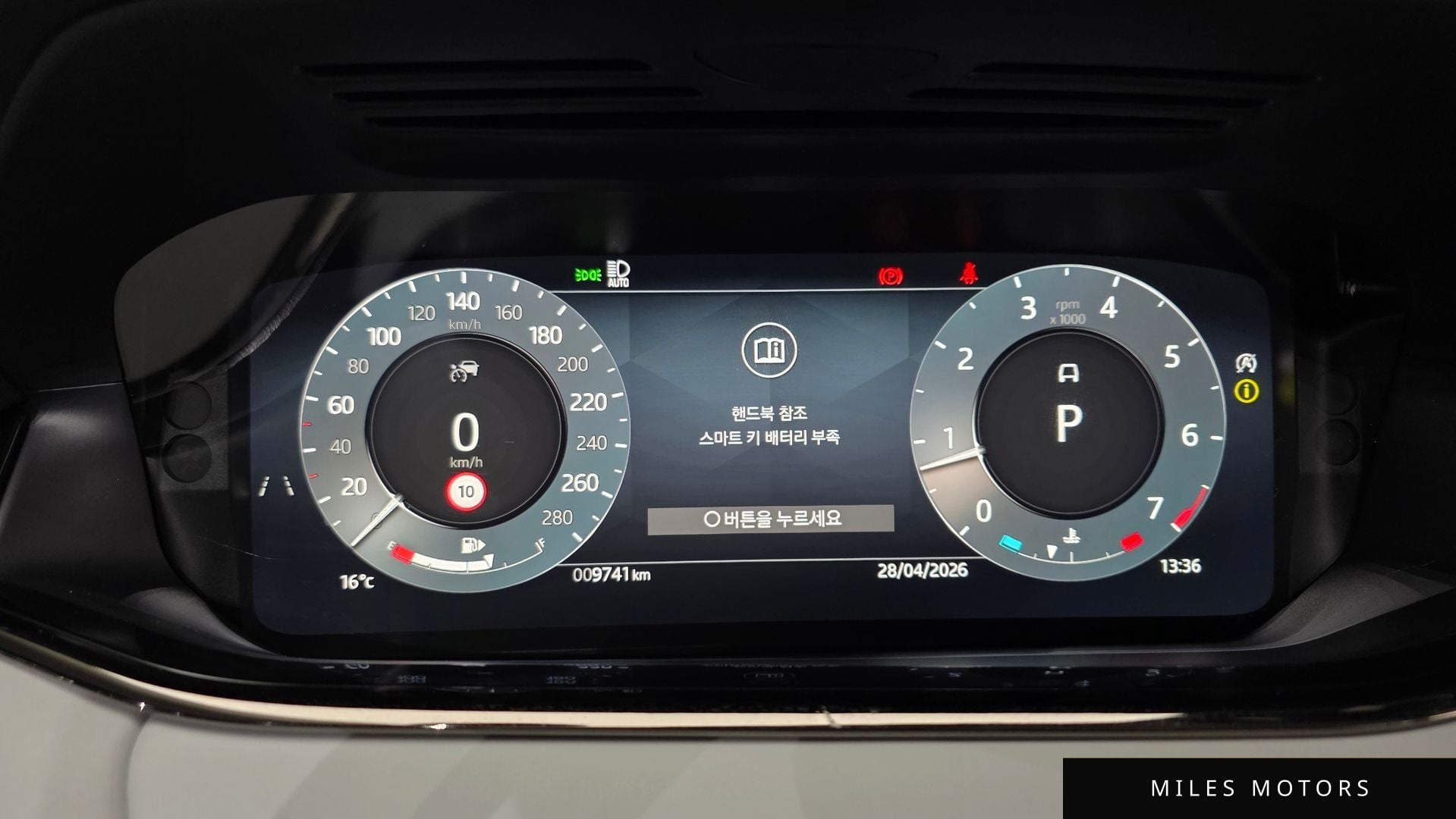 Land Rover Range Rover Evoque 2025 — миниатюра 8