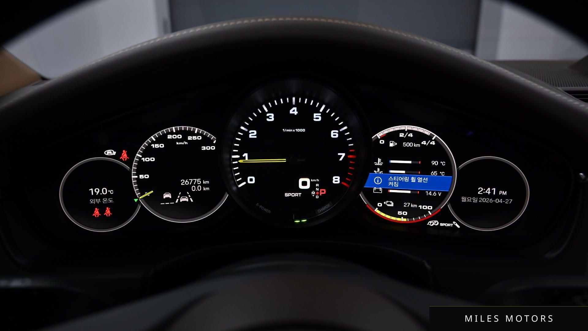 Porsche Panamera 2023 — миниатюра 8
