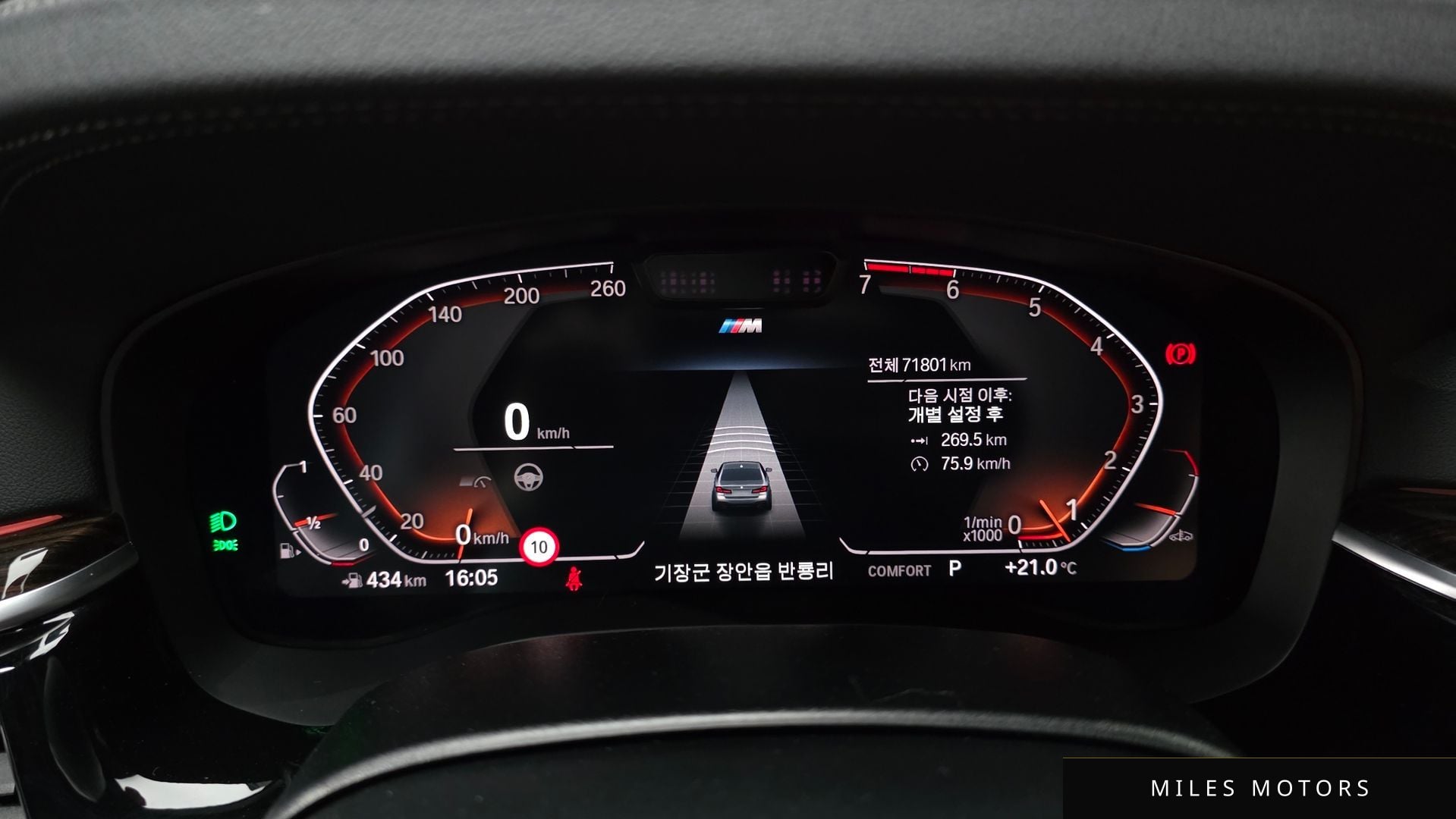 BMW 5 Series (G30) 2021 — миниатюра 11