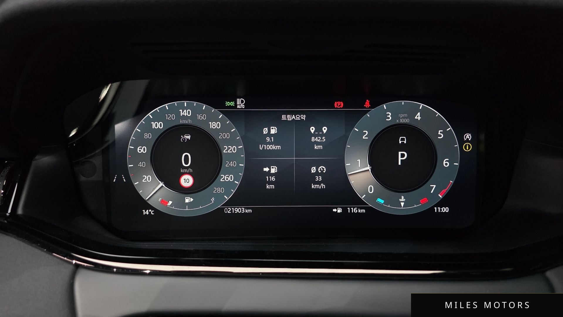 Land Rover Range Rover Evoque 2025 — миниатюра 11