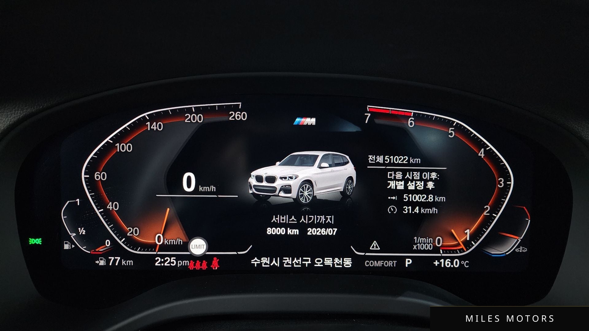 BMW X3 (G01) 2021 — миниатюра 11