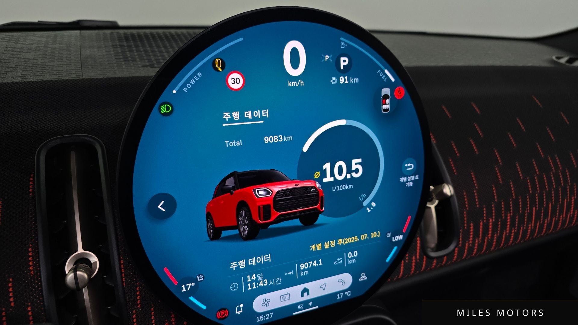 MINI Countryman 2025 — миниатюра 11