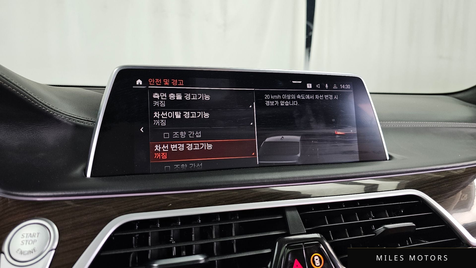 BMW 7시리즈 (G11) 2021 — миниатюра 22