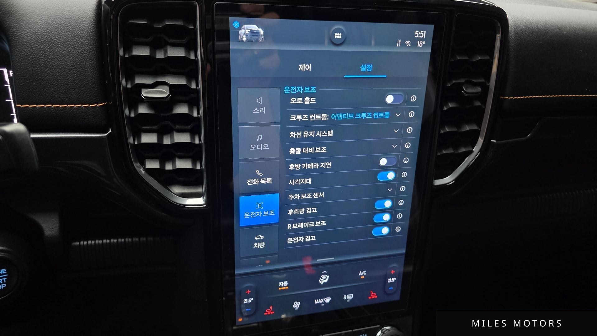 Ford Ranger 2023 — миниатюра 22