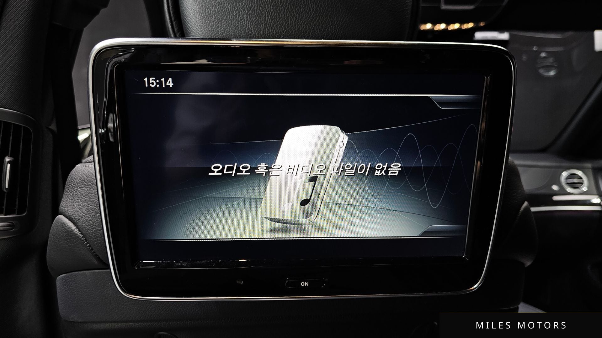 Mercedes-Benz S-Class W222 2017 — миниатюра 18