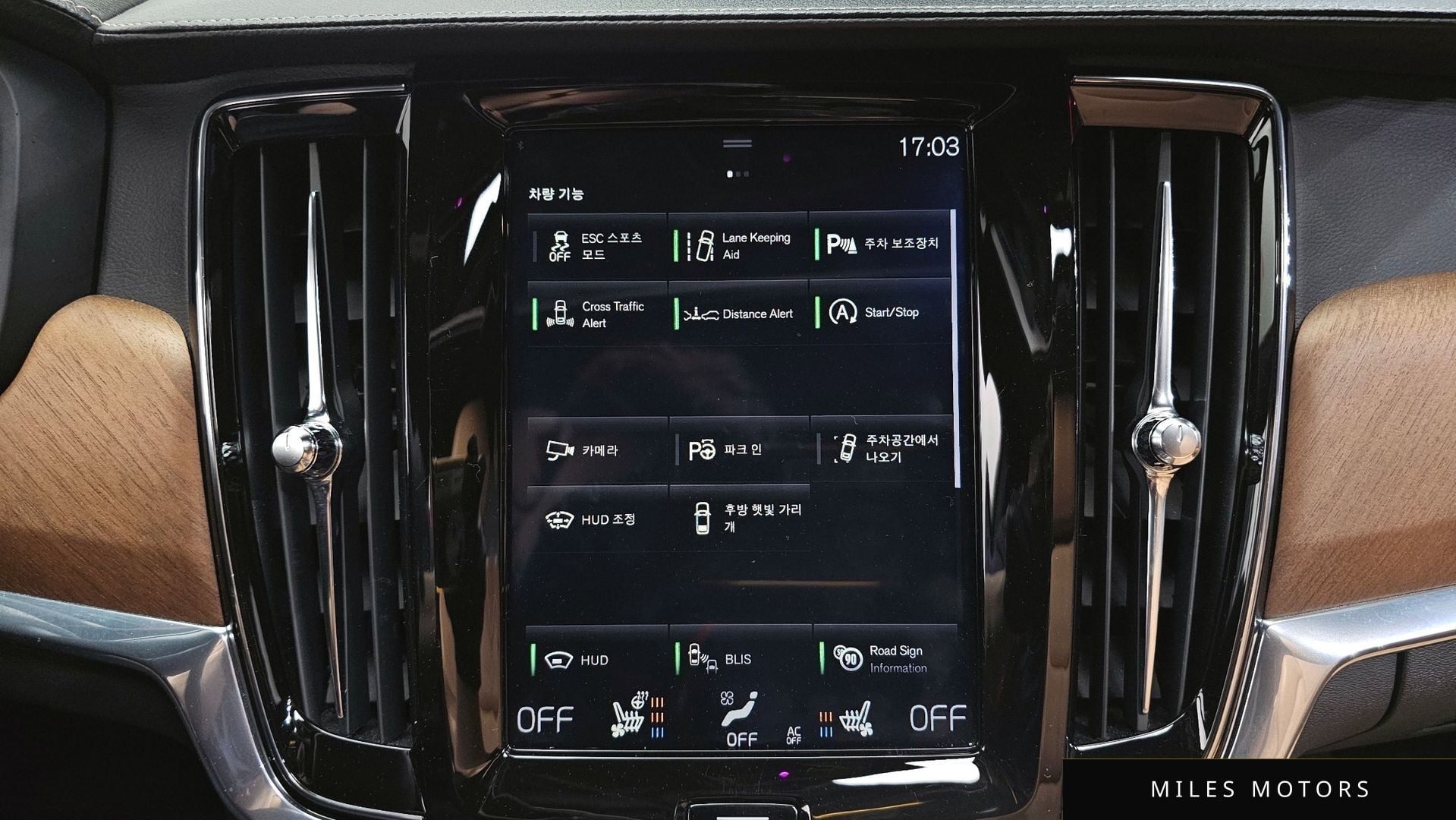Volvo S90 2019 — миниатюра 29