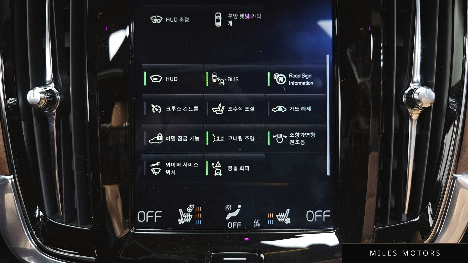 Volvo S90 2019 — миниатюра 30