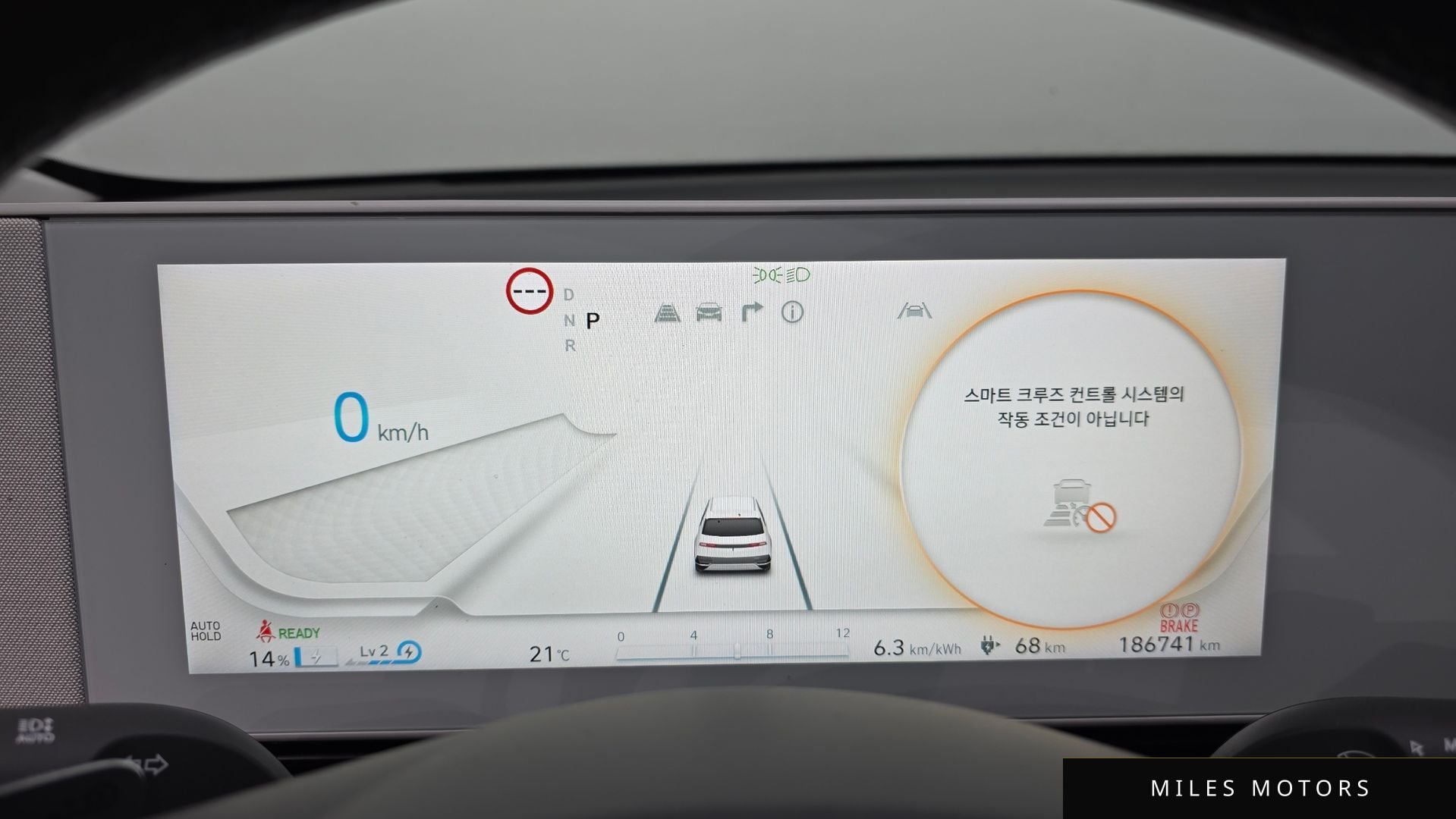 Hyundai Ioniq5 2022 — миниатюра 8