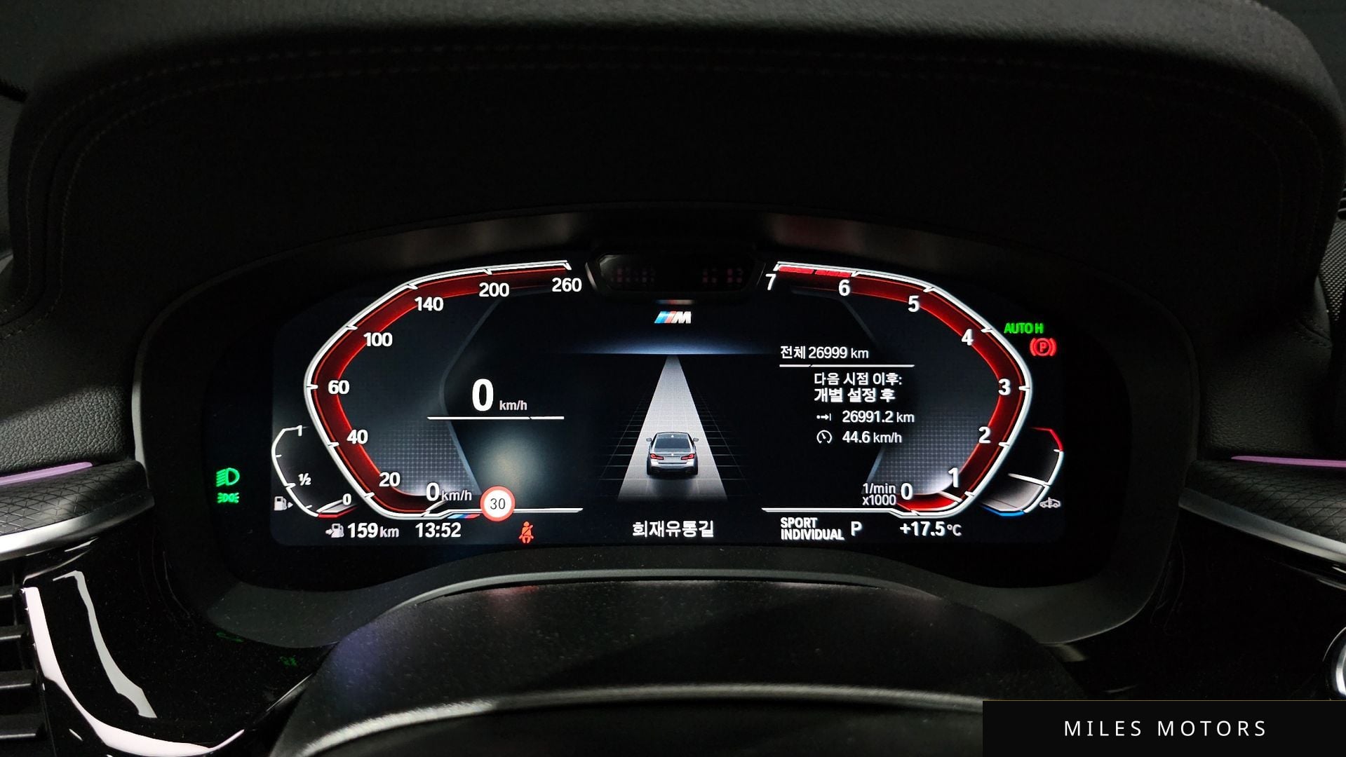 BMW 5 Series (G30) 2023 — миниатюра 11