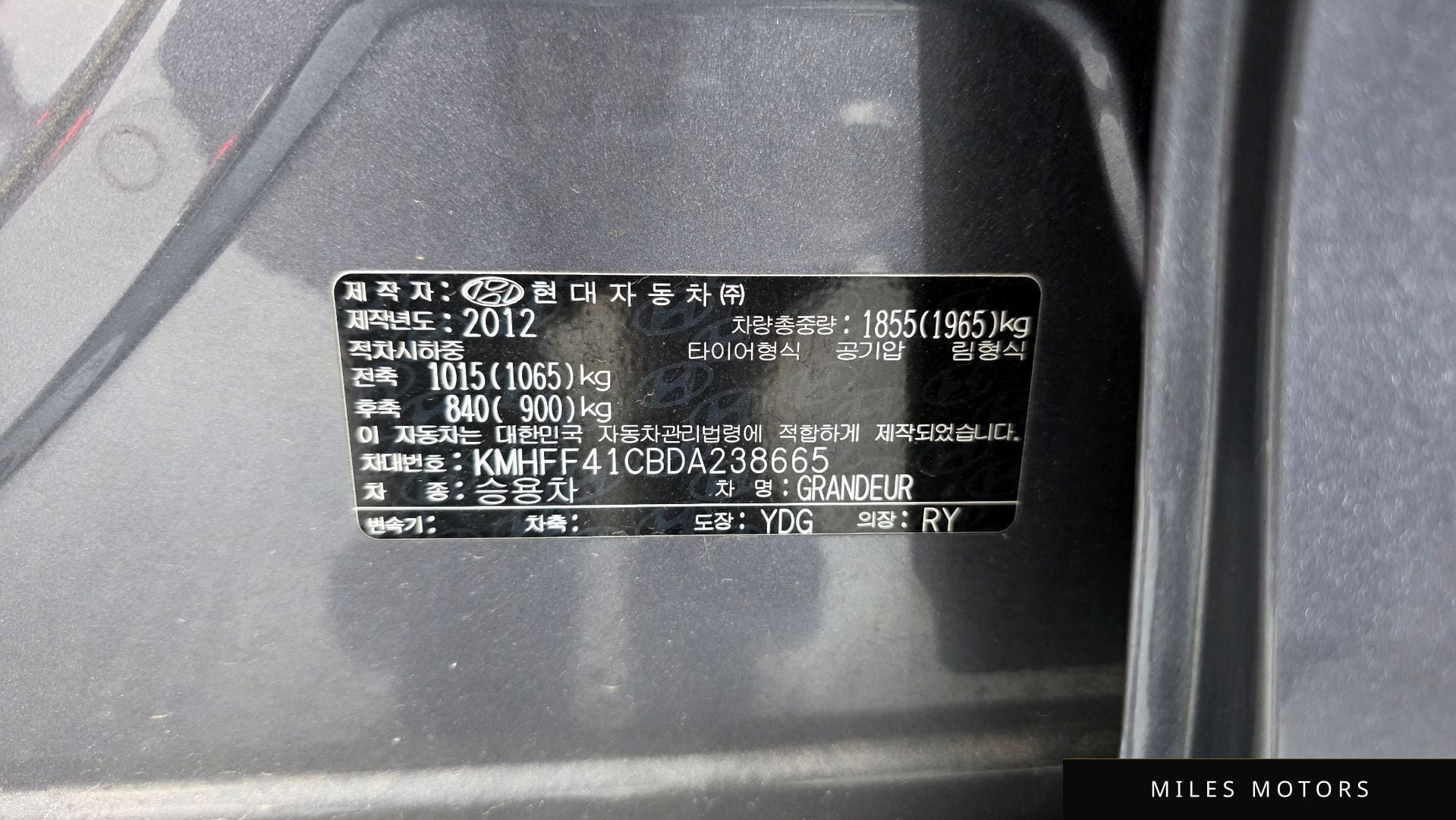 Hyundai 그랜저 HG 2013 — миниатюра 26